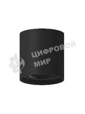 Корпус светильника C7723 SBK черный песок D95*H100mm MR16 GU5.3