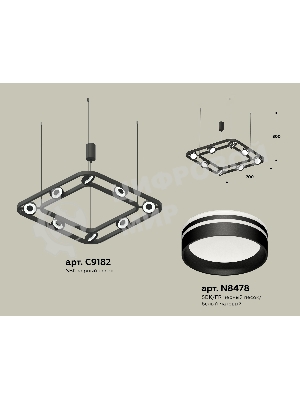 Светильник Ambrella light XB9182153/8 SBK/FR черный песок/белый матовый GX53 (C9182, N8478)