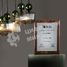 Настенный светильник с плафоном из фактурного стекла 11140 Sophia Cognac