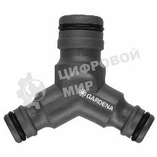 Тройник Gardena Профи (02834-20.000.00)