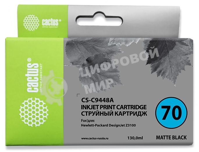 Картридж струйный Cactus CS-C9448A черный матовый для №70 HP Designjet Z3100 (130мл)