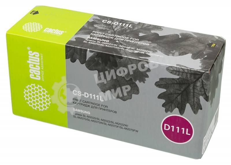 Картридж лазерный Cactus CS-D111L черный (1800 стр) для SAMSUNG Xpress M2022/M2020/M2021/M2020W/M2070/M2070FW/M2071/M2071FH/M2021W/M2022W/M2070F/M2070W/M2071F