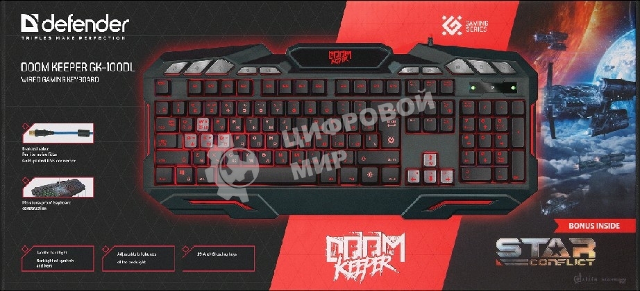 Клавиатура проводная Defender Doom Keeper GK-100DL RU, USB, черный
