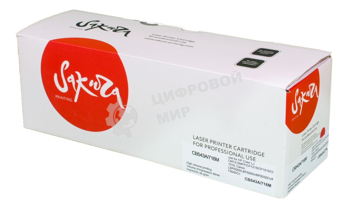 Картридж лазерный Sakura CB543A/716M для HP Color LJ CM1312MFP/CP1215/CP1515/CP1518, Canon LBP5050, LBP5050n, MF8030Cn, MF8040Cn, MF8050Cn, MF8080Cw 1980B002 пурпурный, 1500 к.
