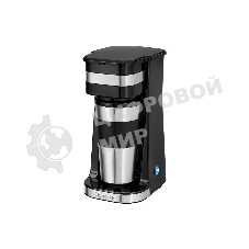 Кофеварка Clatronic KA 3733 Coffee to go Thermo