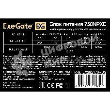 Блок питания ExeGate 750NPXE (EX292176RUS), 750Вт, 120мм, черный