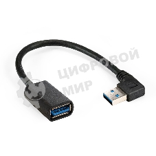 Удлинитель USB 3.0 ExeGate EX-CC-USB3-AMAF-0.15L (Am/Af, угловой 90-градусный коннектор (горизонтальный левый), 0,15м)