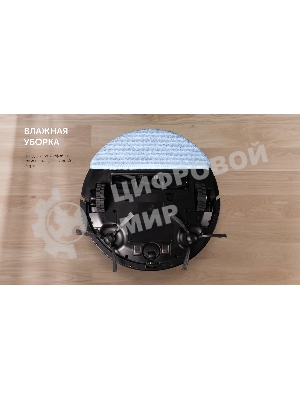 Робот-пылесос Red Solution RV-RL6100S 35Вт черный