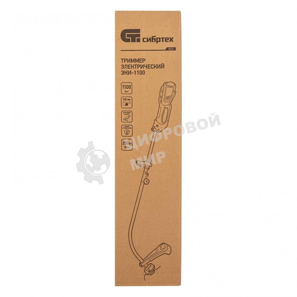 Триммер электрический Сибртех ЭКИ-1100, 1100 Вт, 350 мм, разборная штанга,катушка
