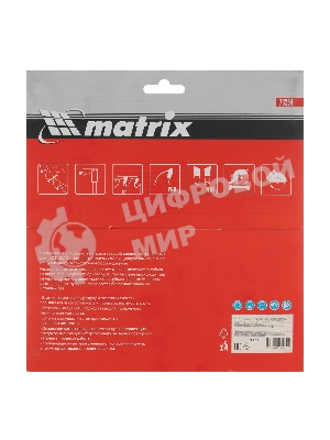 Пильный диск по дереву Matrix, ф235 х 32 мм, 48 зубьев + кольцо 32/30