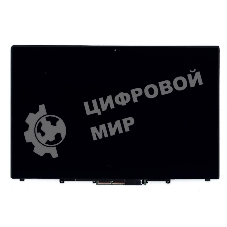 Модуль (матрица + тачскрин) для Lenovo X1 Yoga 2nd QHD черный c рамкой