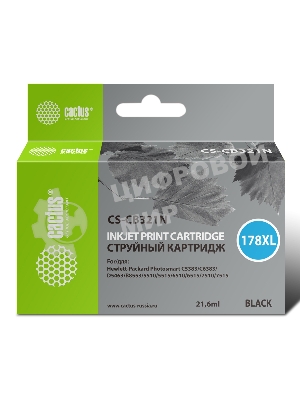 Картридж струйный Cactus CS-CB321N(CS-CB321) №178XL черный (21.6мл) для HP PS B8553/C5383/C6383/D5463