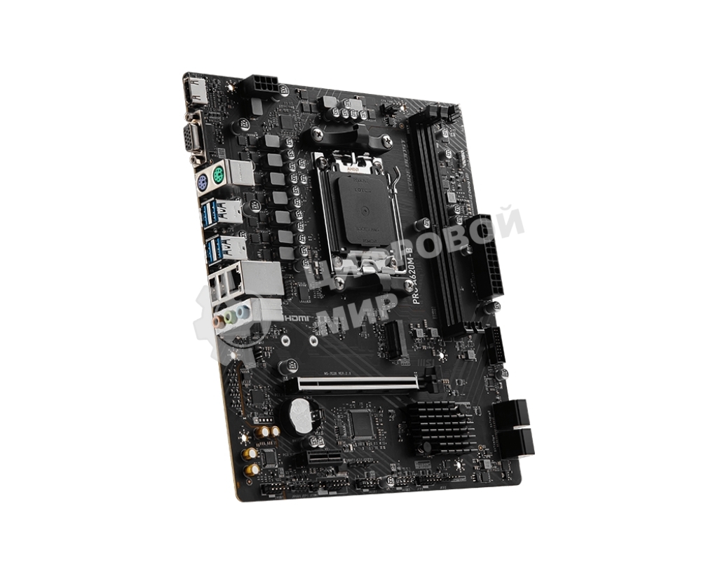 Материнская плата MSI PRO A620M-B, AM5, AMD A620, 2xDDR5, 4xSATA, 1xM.2 (PCIe 4.0 x4), 1xPCIe 4.0 x16, 1xPCIe 3.0 x1, 1xHDMI, 1xVGA, 1x2.5Gb LAN, 6xUSB-A 5Gbps, 6xUSB-A 2.0, 3x3.5 мм, 7.1, mATX
