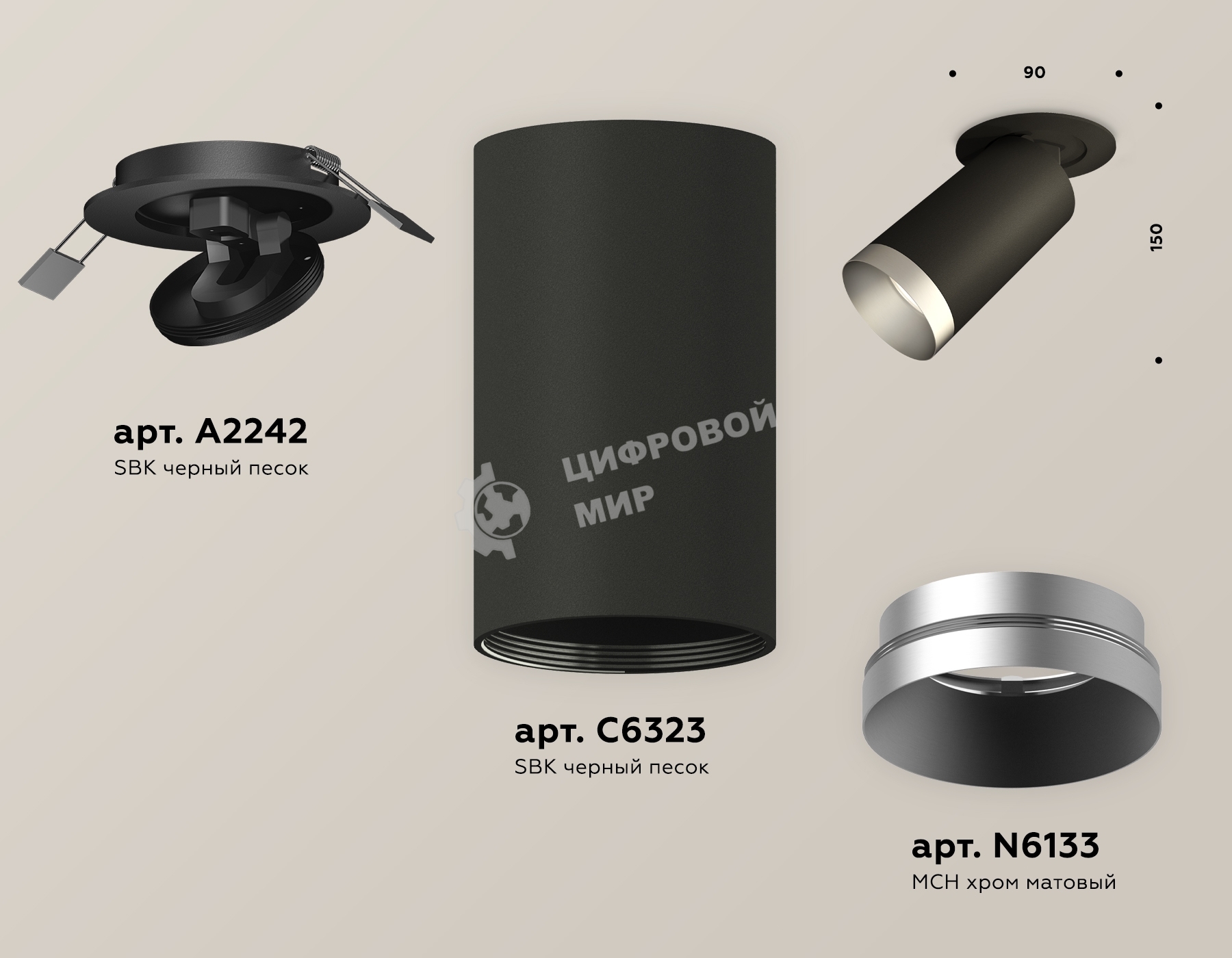 Светильник Ambrella Light XM6323203 SBK/MCH черный песок/хром матовый MR16 GU5.3 (A2242, C6323, N6133)