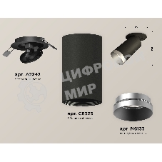 Светильник Ambrella Light XM6323203 SBK/MCH черный песок/хром матовый MR16 GU5.3 (A2242, C6323, N6133)