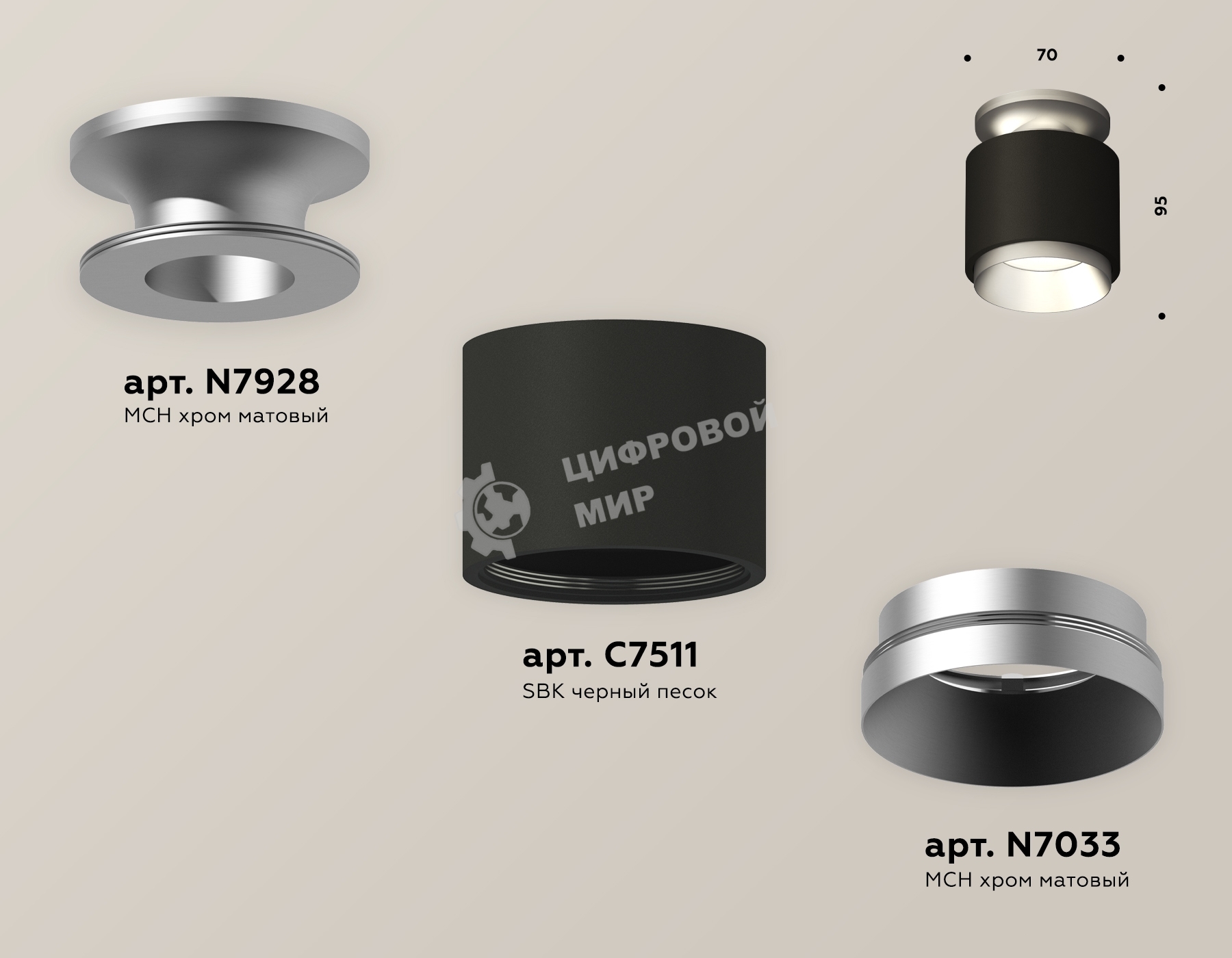 Светильник Ambrella Light XS7511100 SBK/MCH черный песок/хром матовый MR16 GU5.3 (N7928, C7511, N7033)
