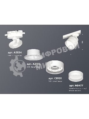Светильник Ambrella light XT8101026 SWH/FR белый песок/белый матовый GX53 (A2524, A2105, C8101, N8477)