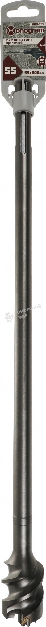 Бур проломной по бетону Monogram Special SDS-max 55x460/600 мм 088-796
