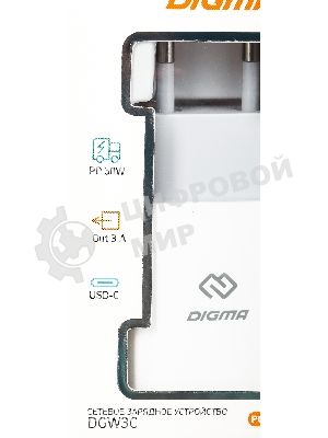 Сетевое зарядное устройство Digma DGW3C 3A PD белый