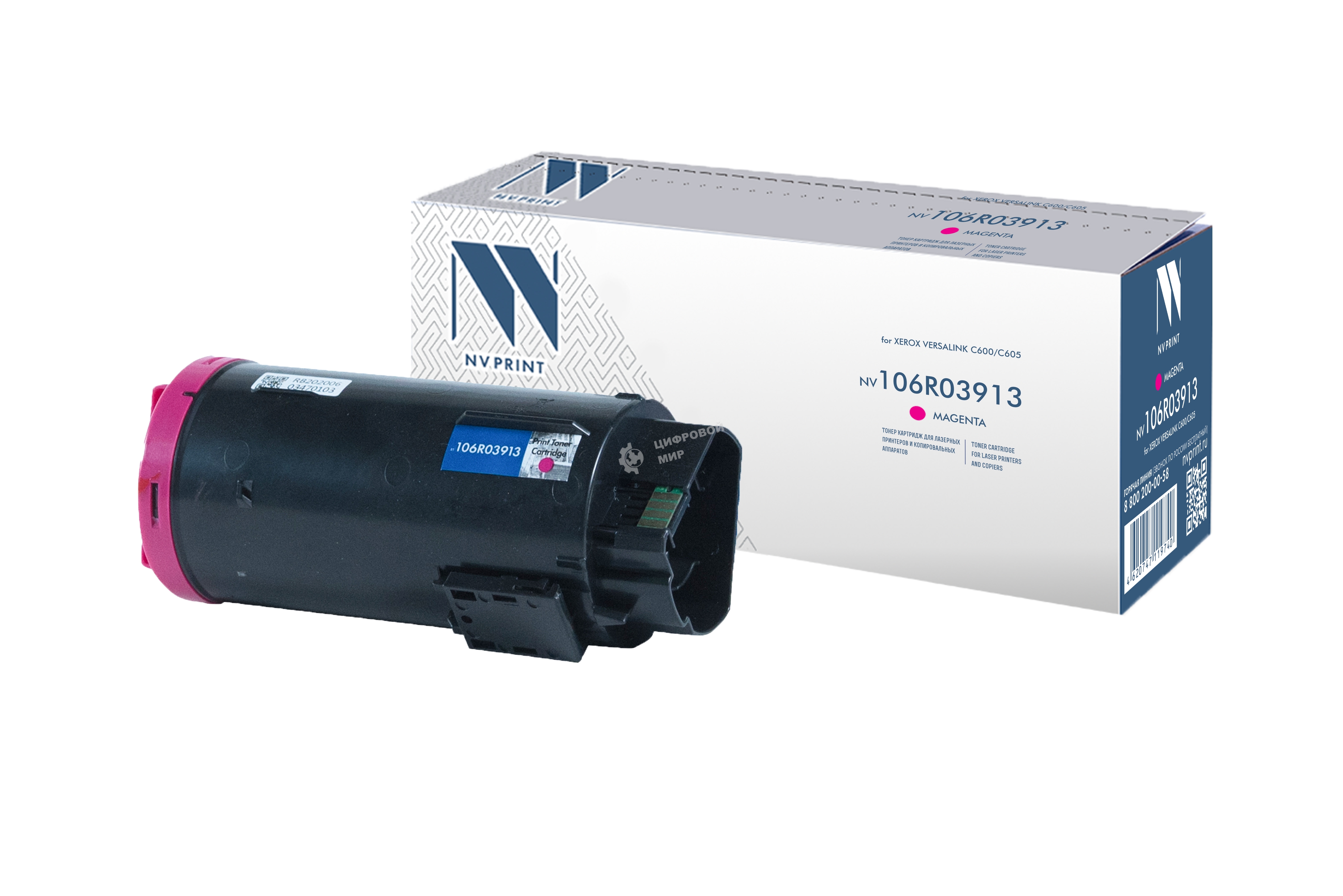 Картридж лазерный NVPrint совместимый NV-106R03913 Magenta для Xerox VersaLink C600/C605 (10100k)