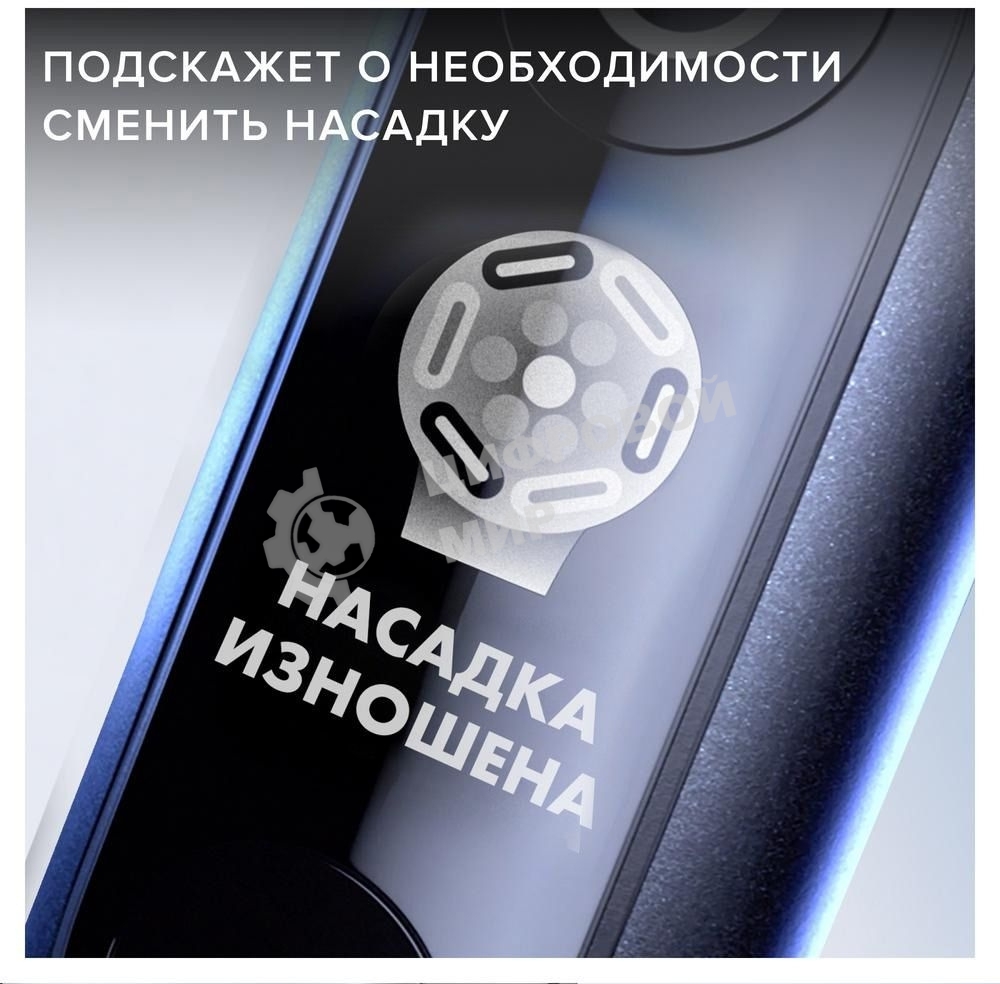 Электрическая зубная щетка Oral-B iO Series 7 Onyx черный