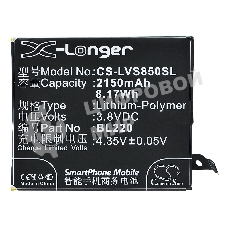 Аккумулятор CameronSino CS-LVS850SL BL220 для Lenovo S850 3.8V, 2150mAh, 8.17Wh