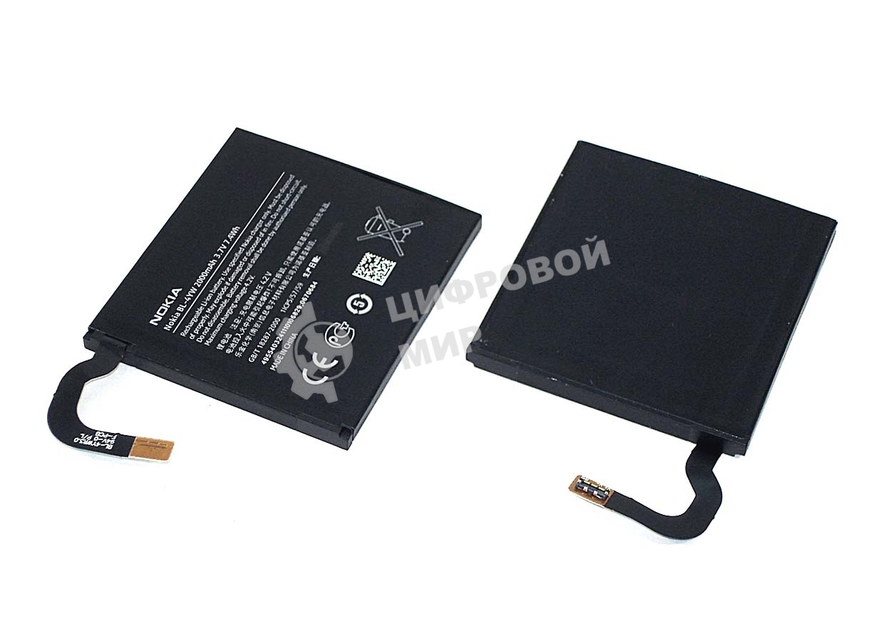 Аккумуляторная батарея BL-4YW для Nokia 925
