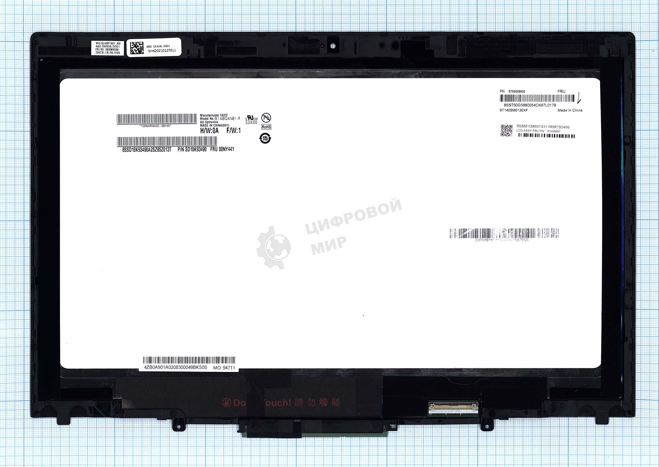 Модуль (матрица + тачскрин) для Lenovo X1 Yoga 2nd QHD черный c рамкой