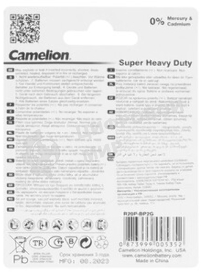 Элемент питания солевой Camelion R R20 (шринка 2шт) 1.5 В
