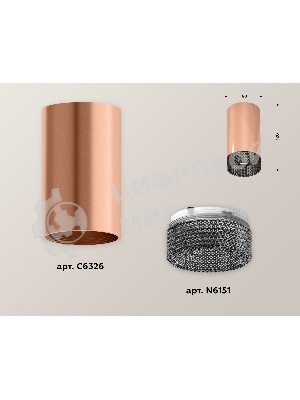 Светильник Ambrella Light XS6326011 PPG/BK золото розовое полированное/тонированный MR16 GU5.3 (C6326, N6151)