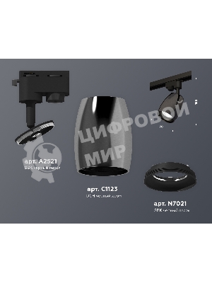 Светильник Ambrella light XT1123001 DCH/SBK черный хром/черный песок MR16 GU5.3 (A2521, C1123, N7021)