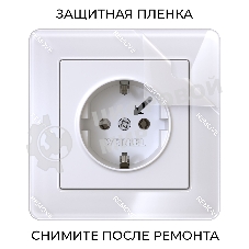 Рамка на 1 пост Acrylic (белый) W0012701