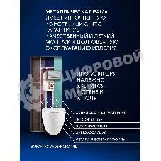 Комплект BAU 6 в 1: рамная инсталляция BAU NEO 45, унитаз подвесной безободковый вихревой со скрытым сливом Bau Dream Hurricane3, сиденье дюропласт микролифт, кнопка смыва BAU Hotel , хром