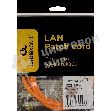 Патч-корд Premier PP12-1.5M/O 1000Гбит/с UTP 4 пары cat5E CCA molded 1.5м оранжевый RJ-45 (m)-RJ-45 (m)