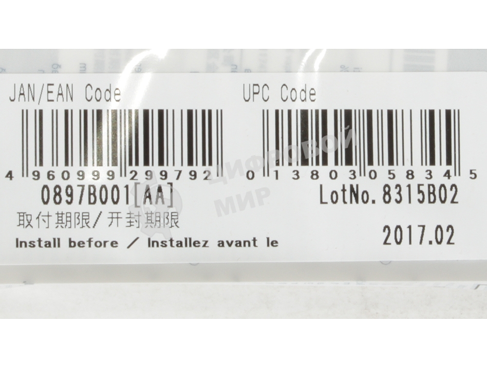 Картридж струйный Canon PFI-102M (0897B001) пурпурный (130 мл.) для Canon imagePROGRAF iPF605, iPF610., iPF650, iPF655, iPF710, iPF755, LP17, iPF510