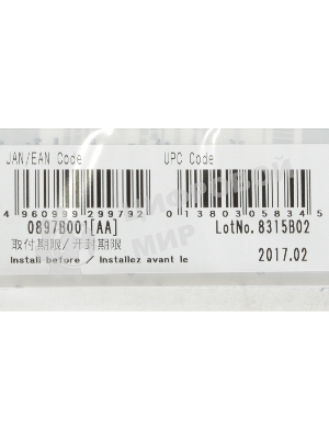 Картридж струйный Canon PFI-102M (0897B001) пурпурный (130 мл.) для Canon imagePROGRAF iPF605, iPF610., iPF650, iPF655, iPF710, iPF755, LP17, iPF510