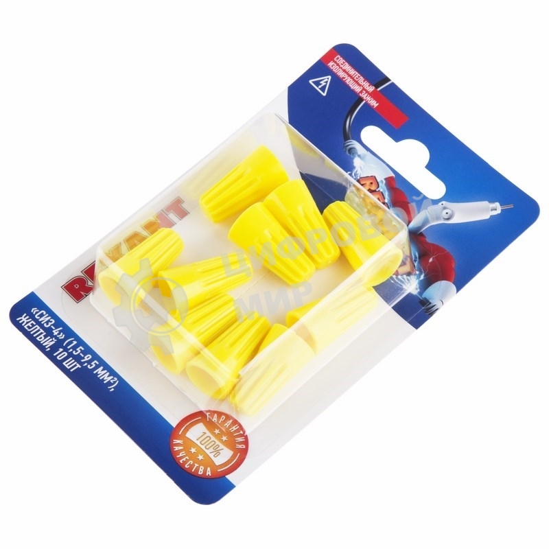 Соединительный изолирующий зажим Rexant СИЗ-4, 1,5-9,5 мм², желтый, 10 шт.