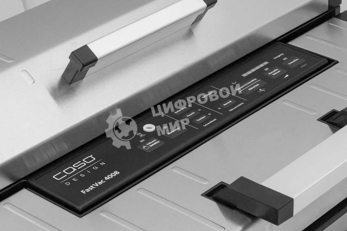 Вакуумный упаковщик CASO FastVAC 4008