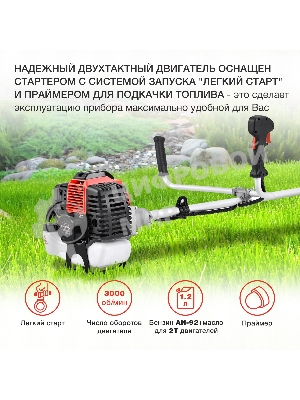 Триммер бензиновый Starwind GT-43 1Вт 2.5л.с. неразбор.штан. реж.эл.:леска/нож