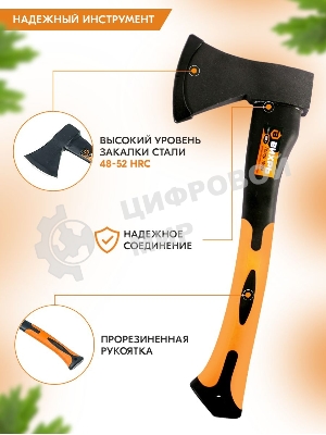 Топор ВИХРЬ Т600Ф (фиберглассовое топорище)