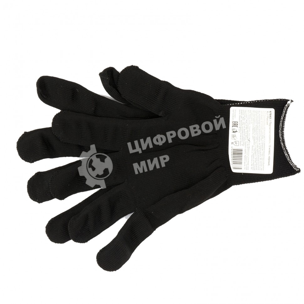 Перчатки из синтетической нити, 13 класс, черные, XL Россия