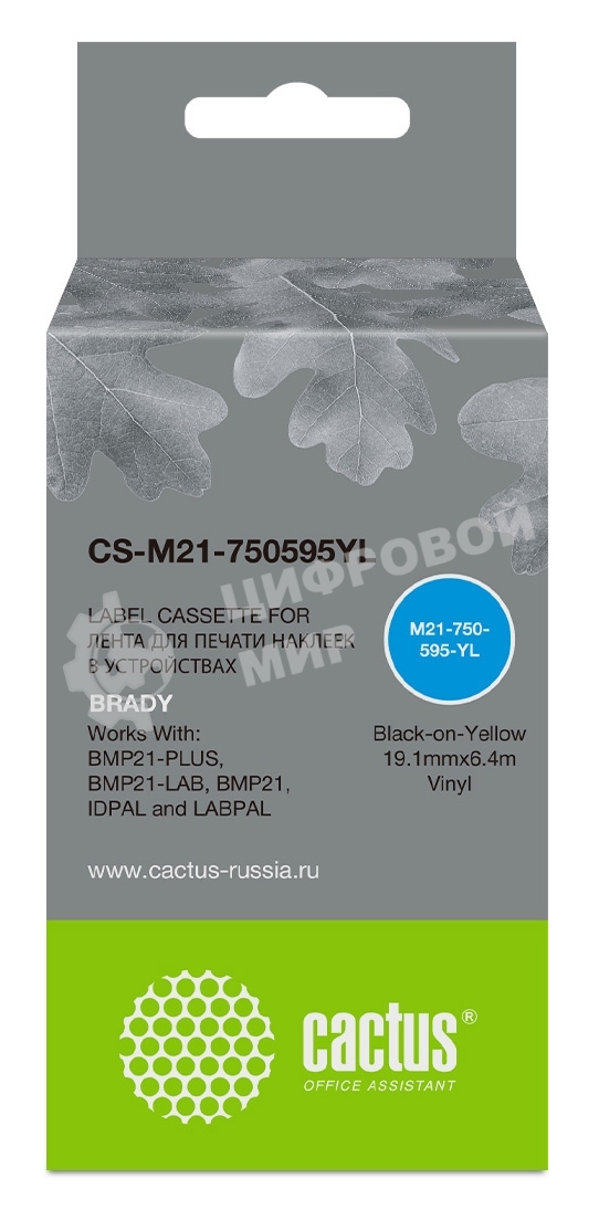 Картридж ленточный Cactus CS-M21-750595YL черный шрифт, желтый фон (19.1 мм, 6.4 м) для Brady BMP21-PLUS, BMP21-LAB