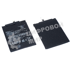 Аккумуляторная батарея BN37 для Xiaomi Redmi 6/6A