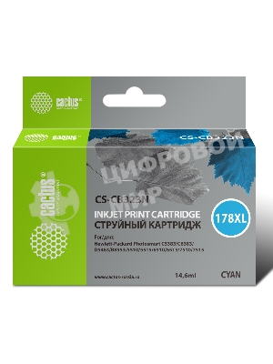 Картридж струйный Cactus CS-CB323N №178XL голубой (14.6 мл.) для HP PS B8553/C5383/C6383/D5463/5510