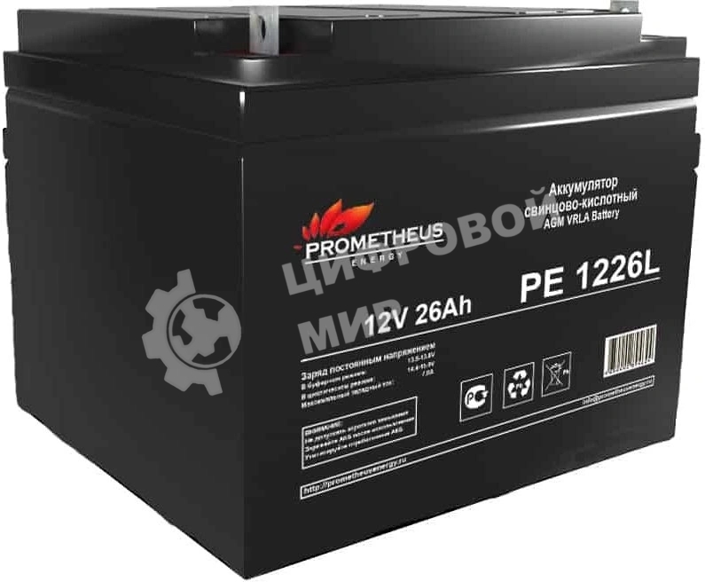 Батарея для ИБП Prometheus Energy PE 1226L 12В 26А·ч