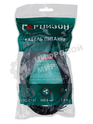 Кабель питания Гарнизон GPC-186-0.5-1.8M, Schuko-C13, 3x0.5мм2, 6A, CCA, с заземлением, 1.8м, черный, пакет