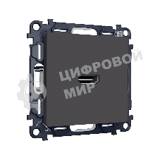 Комплект механизма розетки HDMI 2.0 ALFA Графит мягкое касание 40V/500mA 2.0GHz 5-18Gbit/s QUANT (AP9140, VM222) MA914010