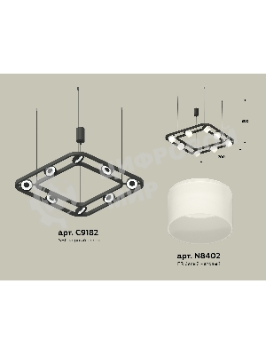 Светильник Ambrella light XB9182154/8 SBK/FR черный песок/белый матовый GX53 (C9182, N8402)