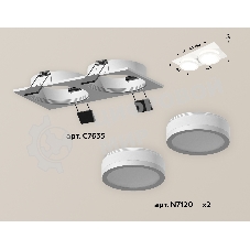 Комплект встраиваемого светильника Ambrella light XC7635041 SWH/FR белый песок/белый матовый MR16 GU5.3 (C7635, N7120)