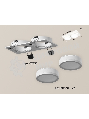 Комплект встраиваемого светильника Ambrella light XC7635041 SWH/FR белый песок/белый матовый MR16 GU5.3 (C7635, N7120)